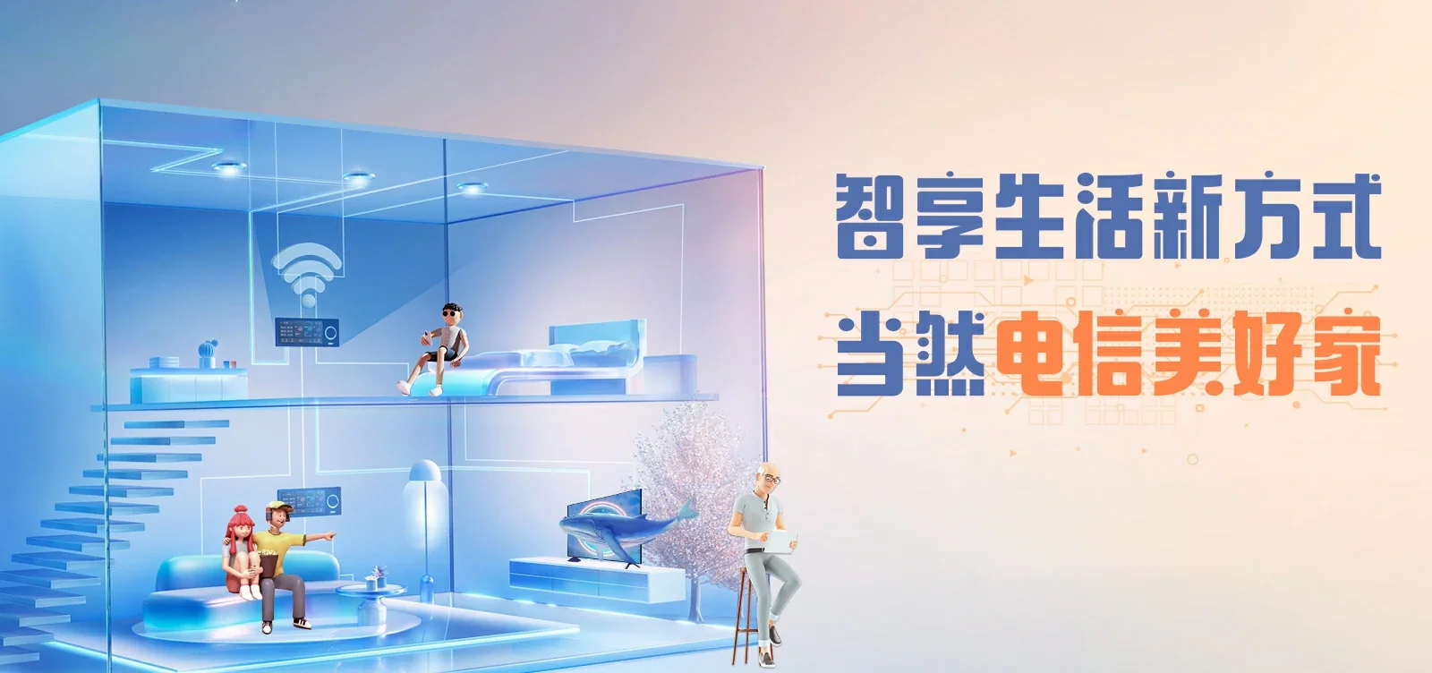 中国电信 吴江区电信宽带 宽带套餐